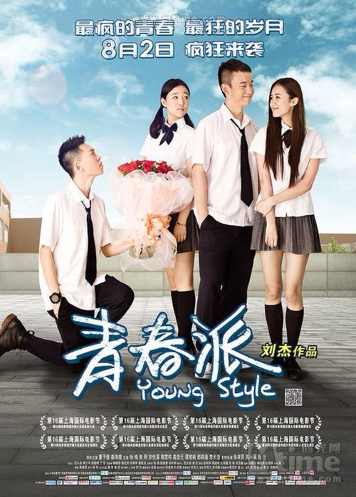 高仿巴拿马身份证